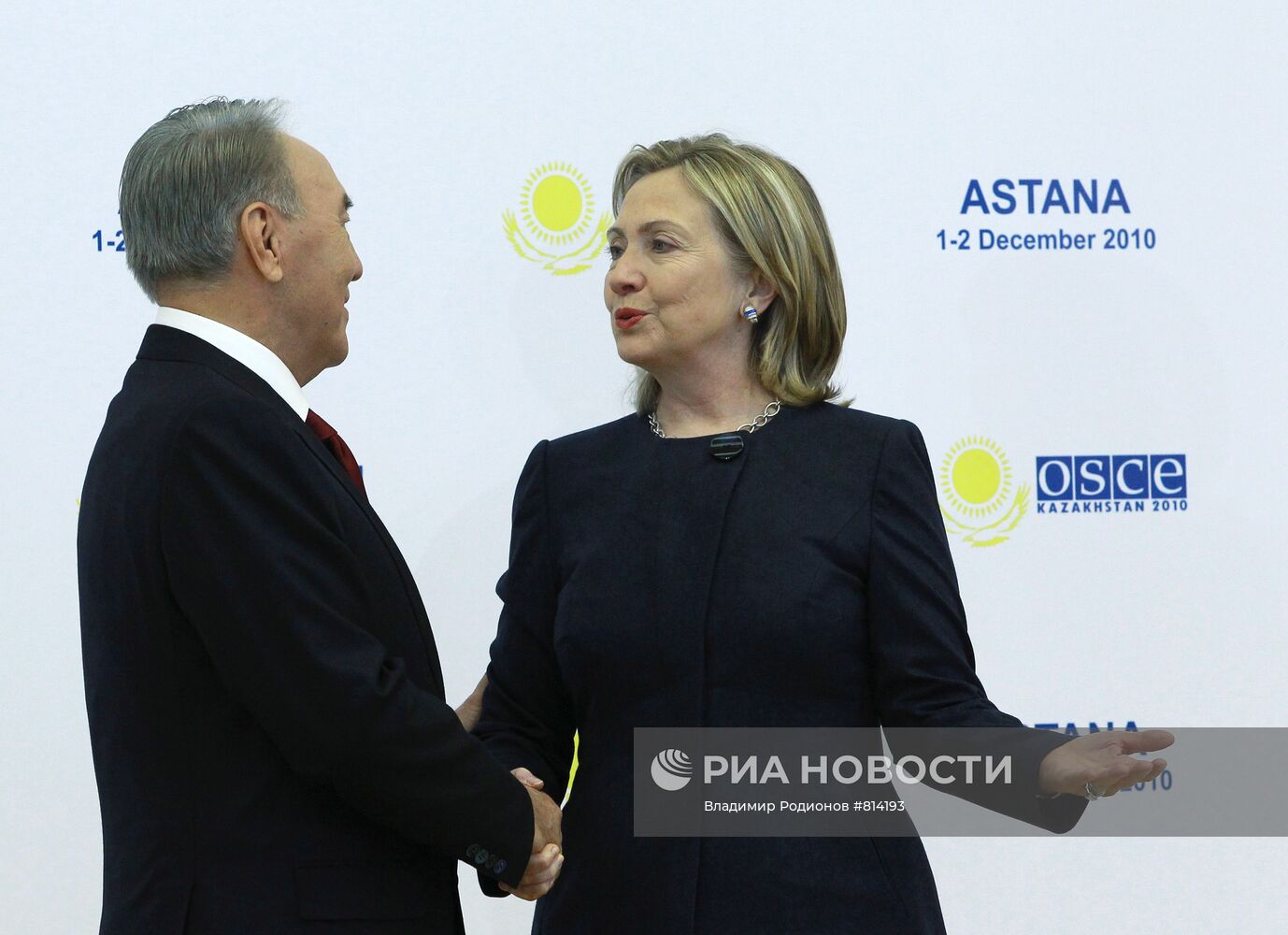 Нурсултан Назарбаев, Хиллари Клинтон