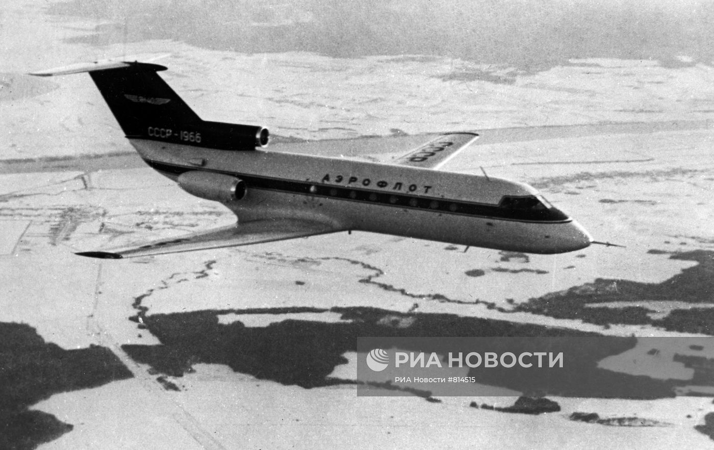 Як-40