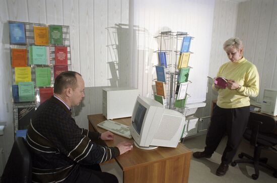 Московский городской центр условий и охраны труда