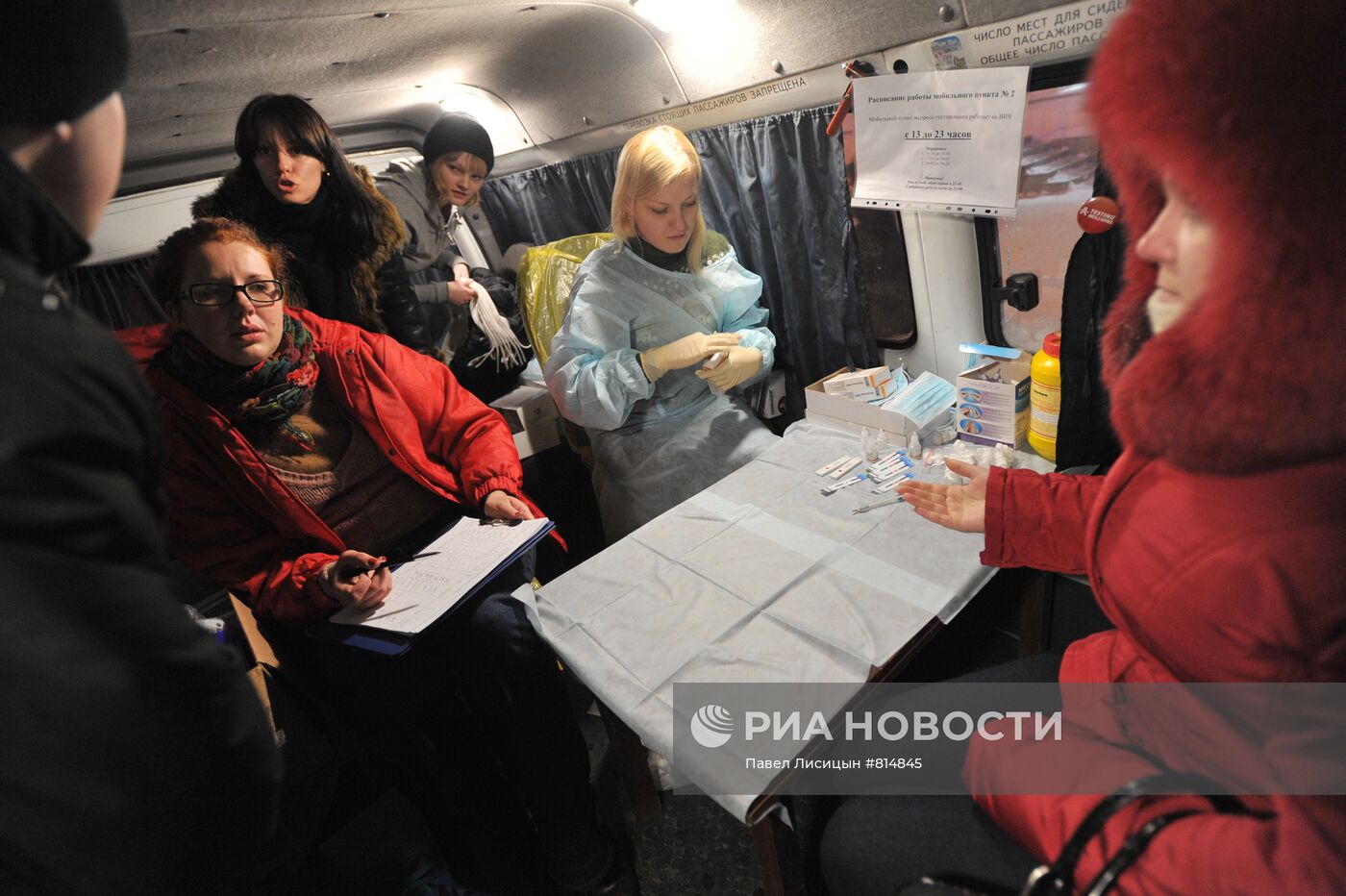 Экспресс-тестирование на ВИЧ в Екатеринбурге