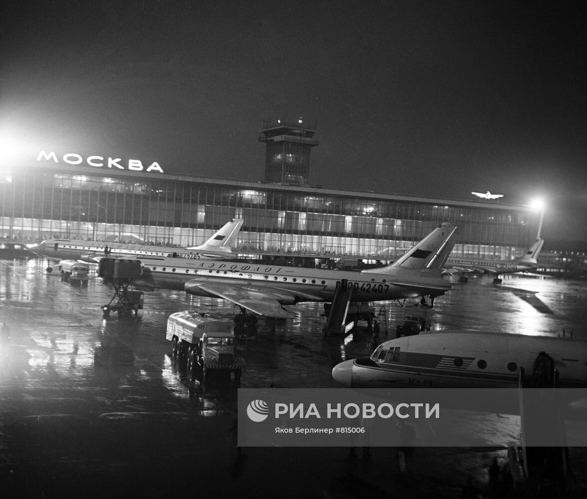Аэропорт Домодедово