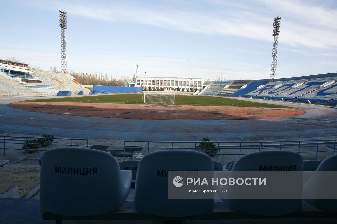 Центральный стадион в Волгограде
