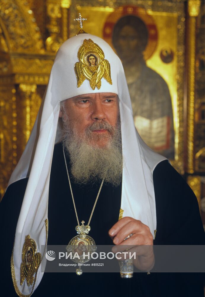Патриарх Московский и всея Руси Алексий II (второй)