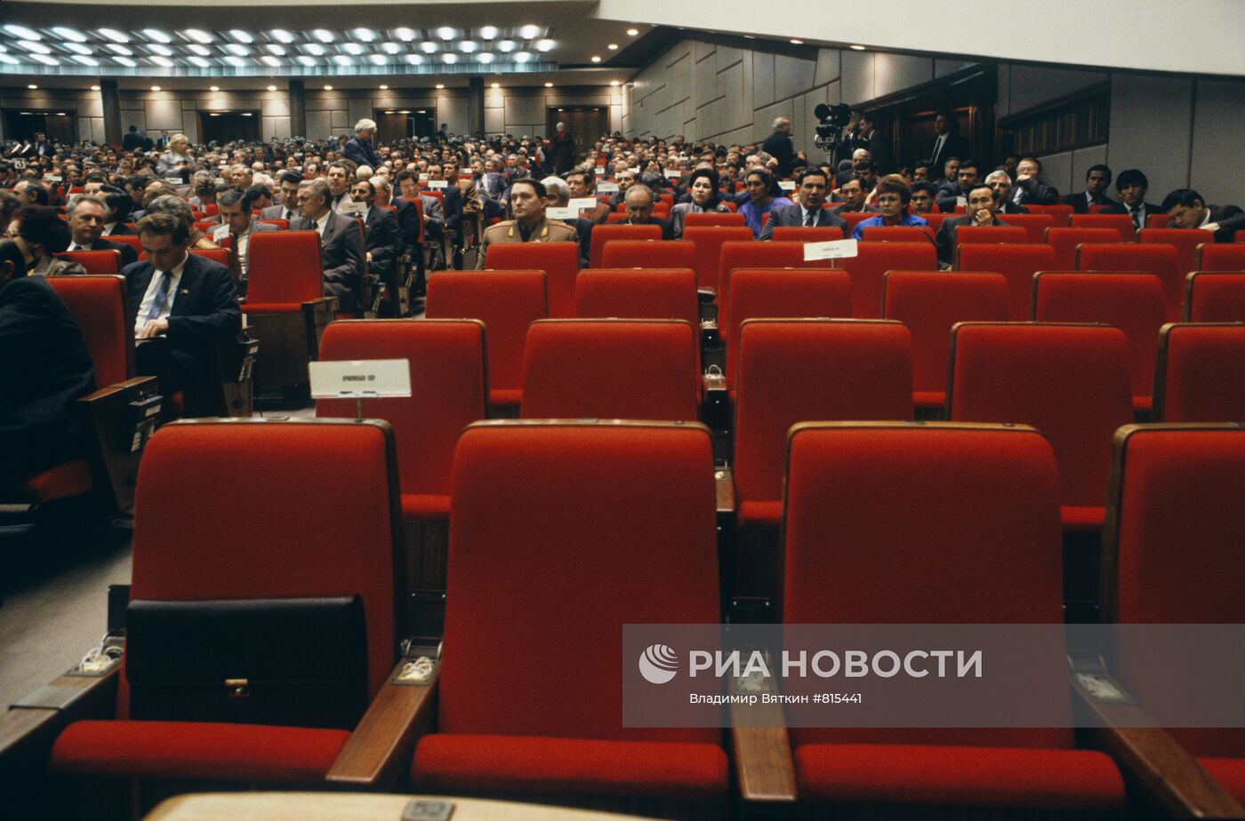 Съезд Народных депутатов СССР в Москве
