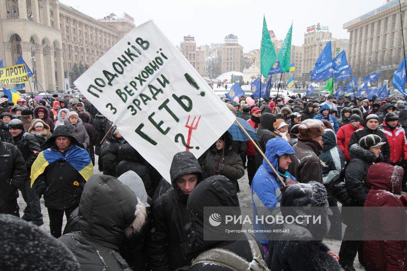 Митинг предпринимателей в Киеве