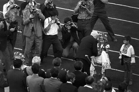 "Кожаный мяч-76"