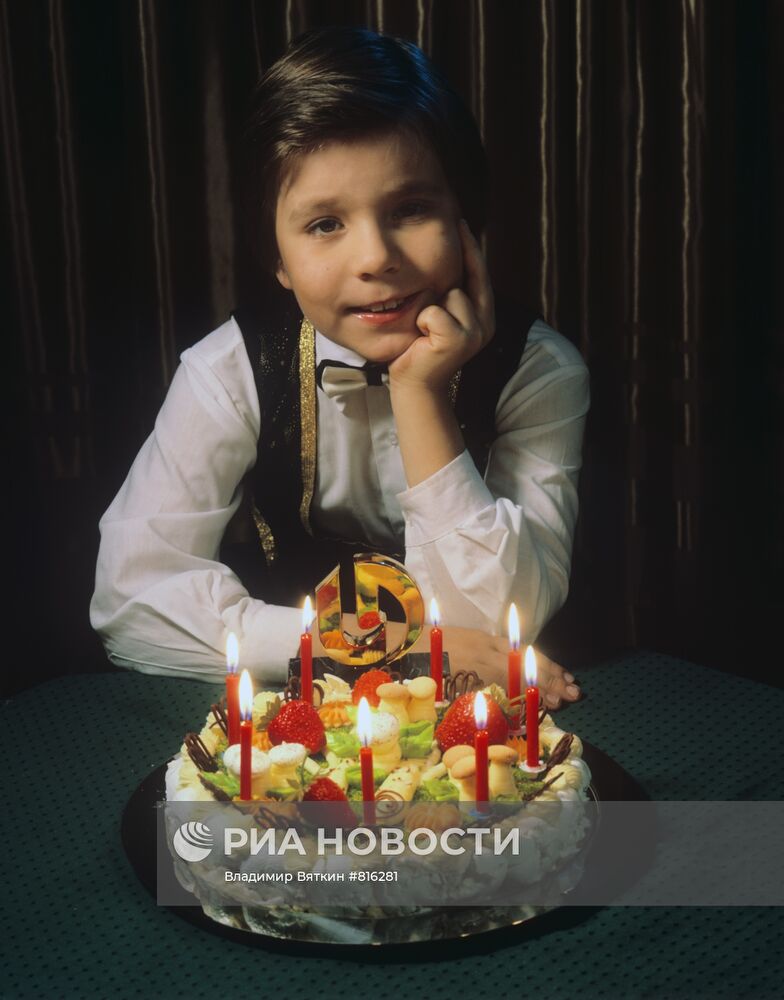 День рождения