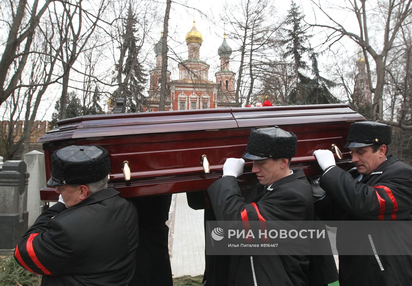 Прощание с поэтессой Беллой Ахмадулиной