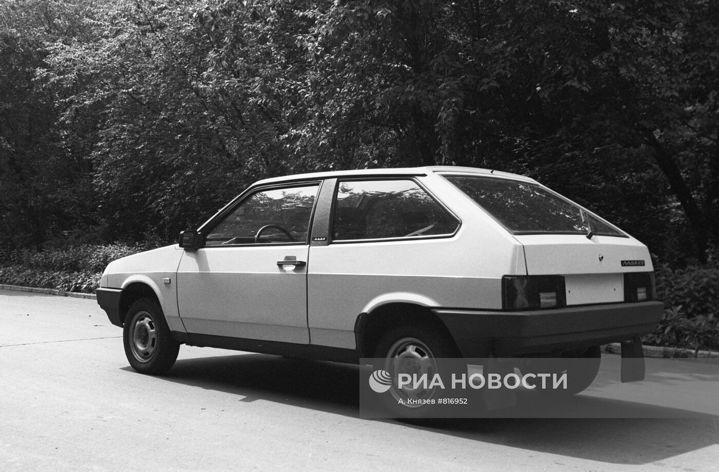 Автомобиль "Лада" ВАЗ-2108