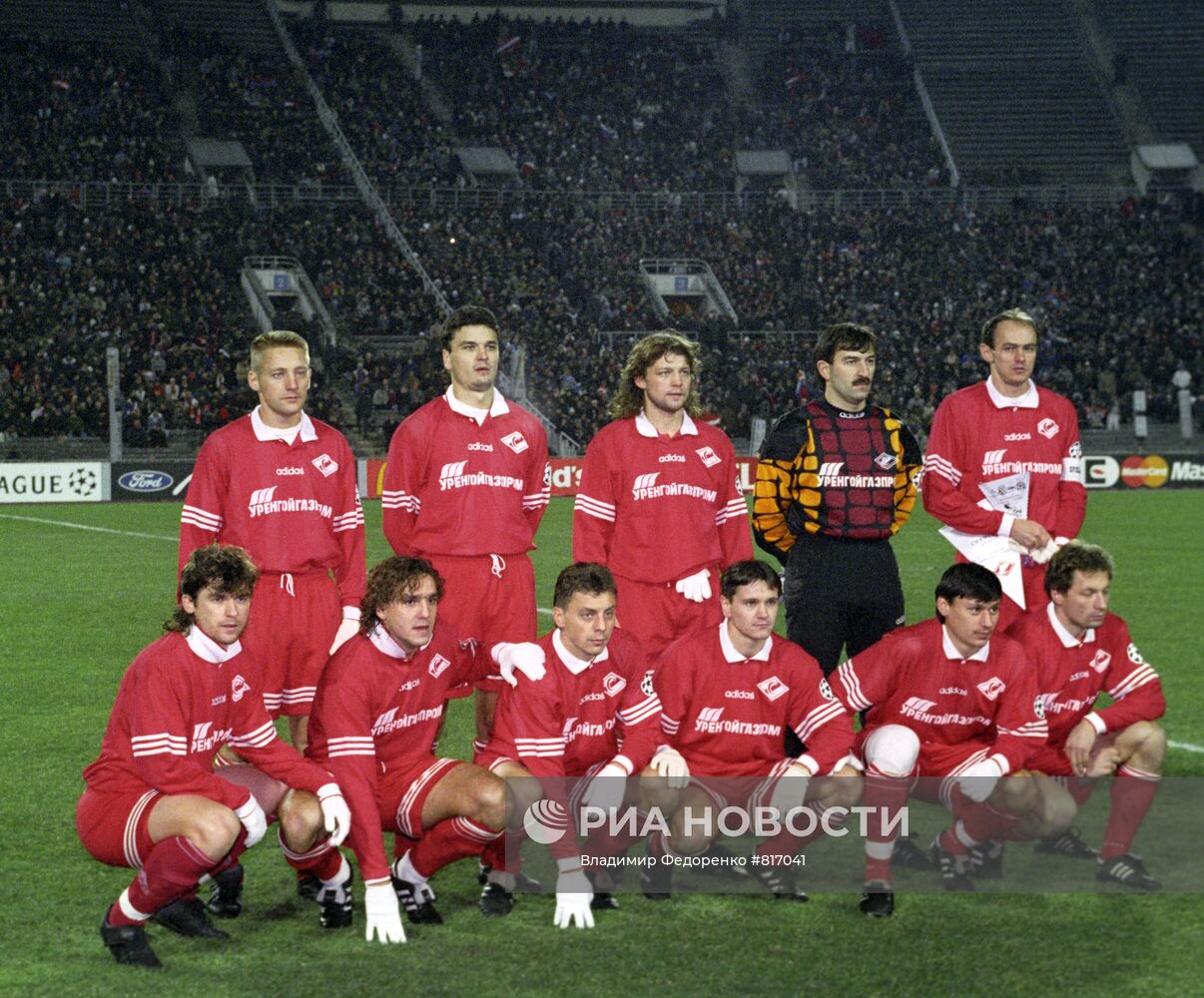 Лига чемпионов 95/96