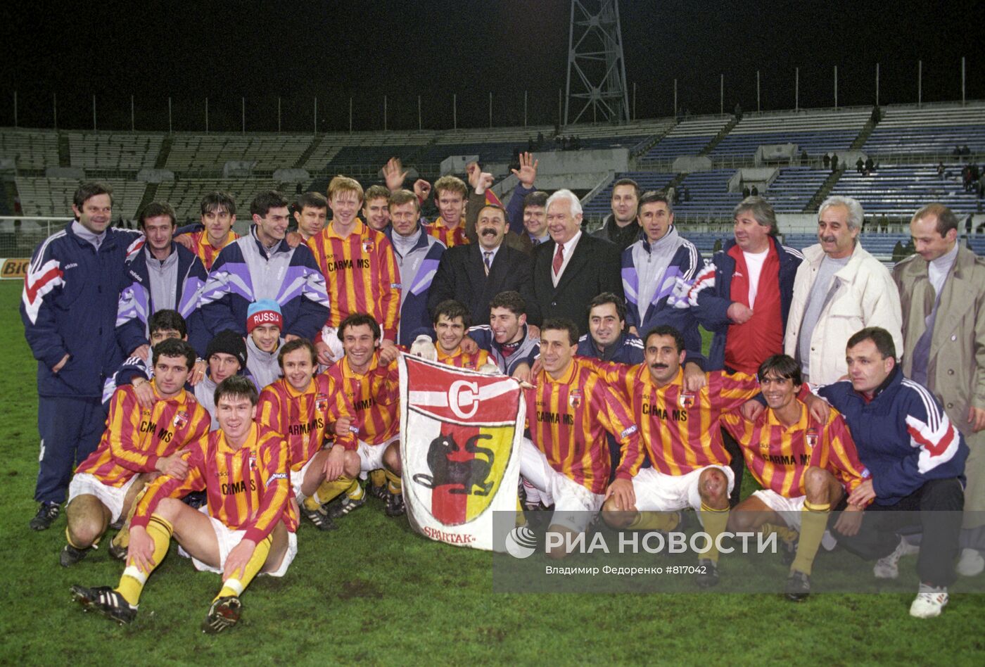 Чемпионат России по футболу 1995 г