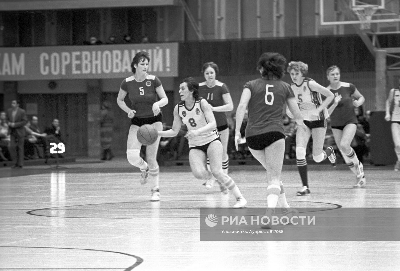47-й чемпионат СССР по баскетболу среди женщин