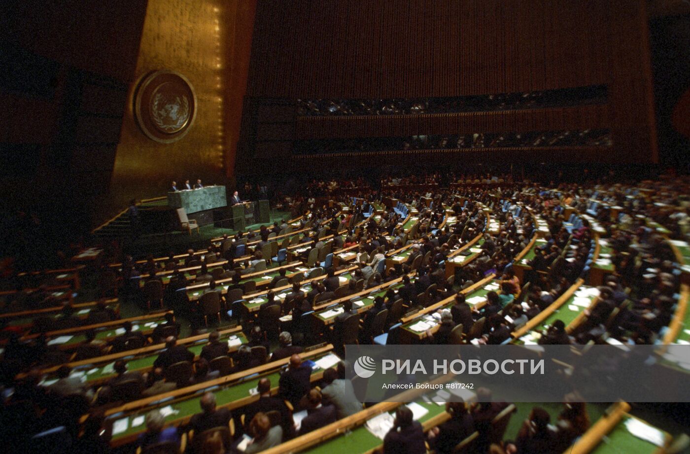 Сессия Генеральной Ассамблеи ООН