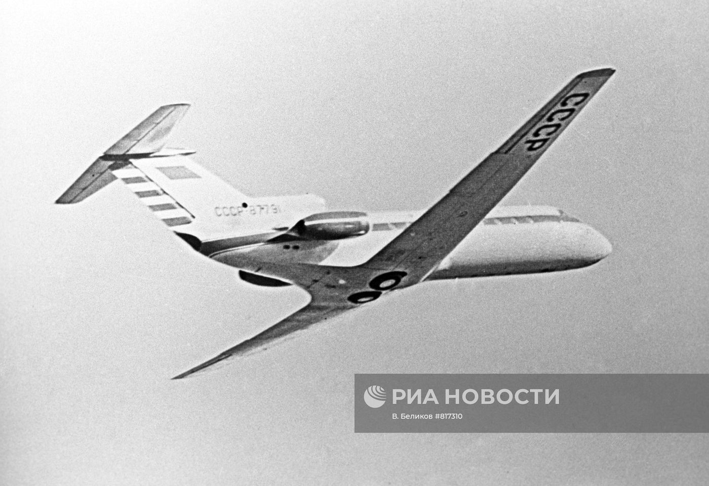 Самолет Як-40