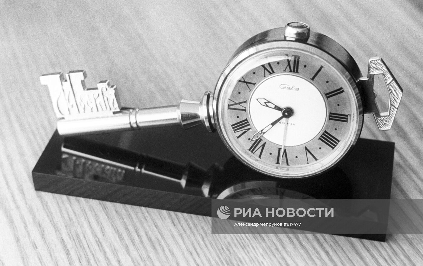 Часы-будильник ВНИИТЭ