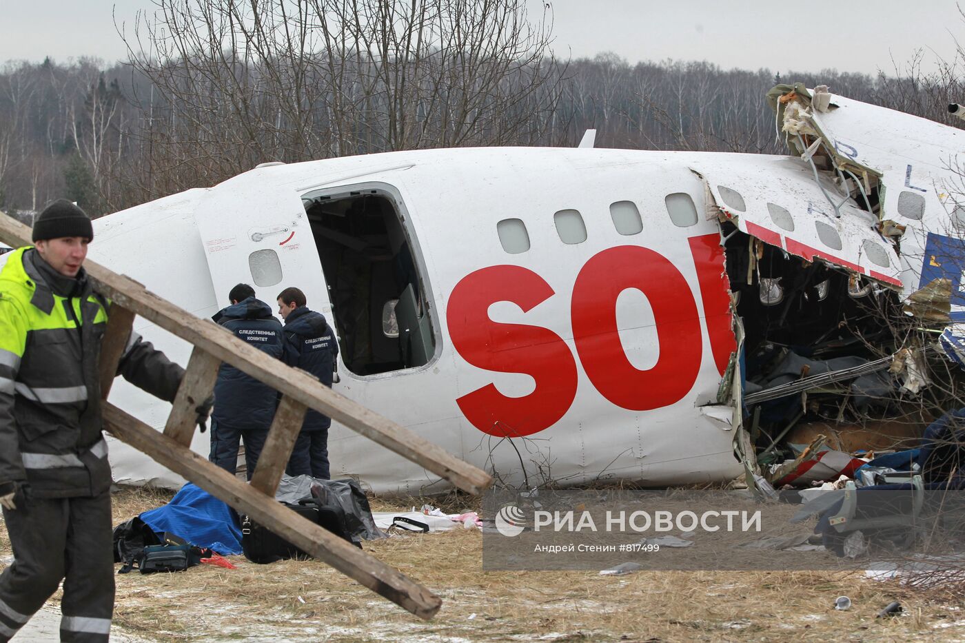 На месте аварийной посадки Ту-154 работает следственная группа
