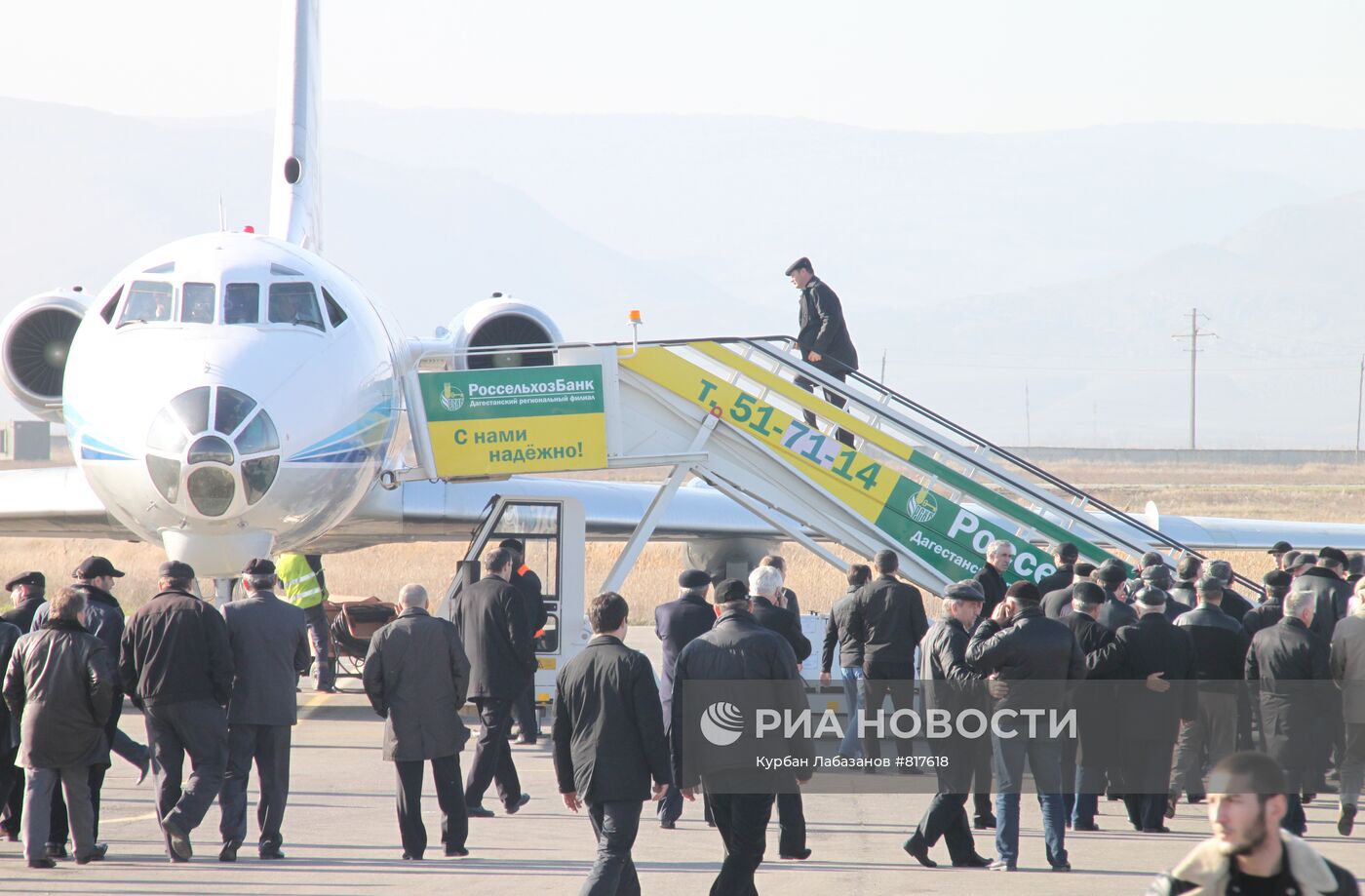 Самолет с телами погибших при аварийной посадке Ту-154 в Москве