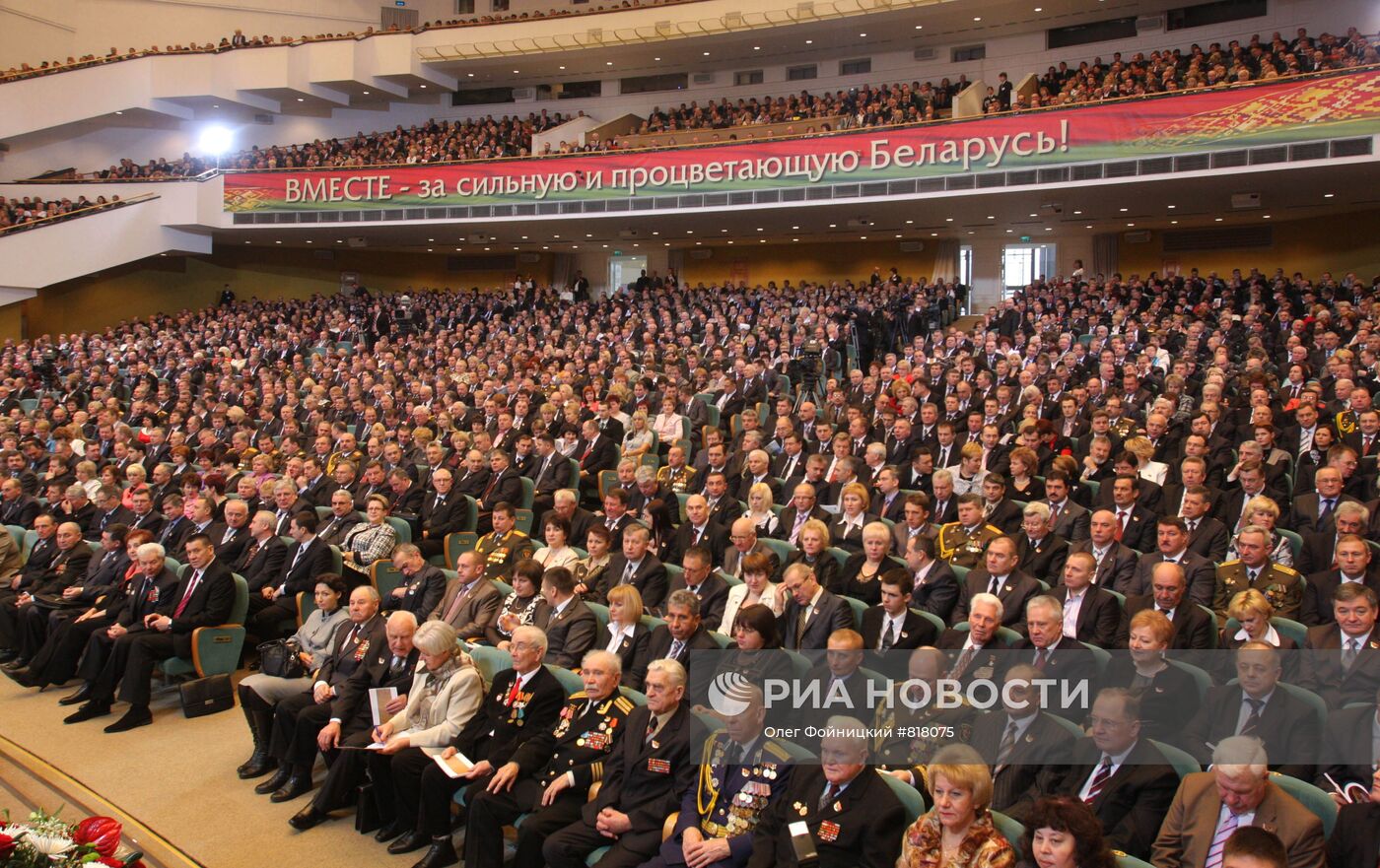 IV Всебелорусское народное собрание начало работу в Минске