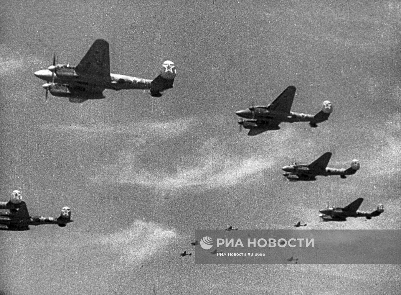 Великая Отечественная война 1941-1945 гг.