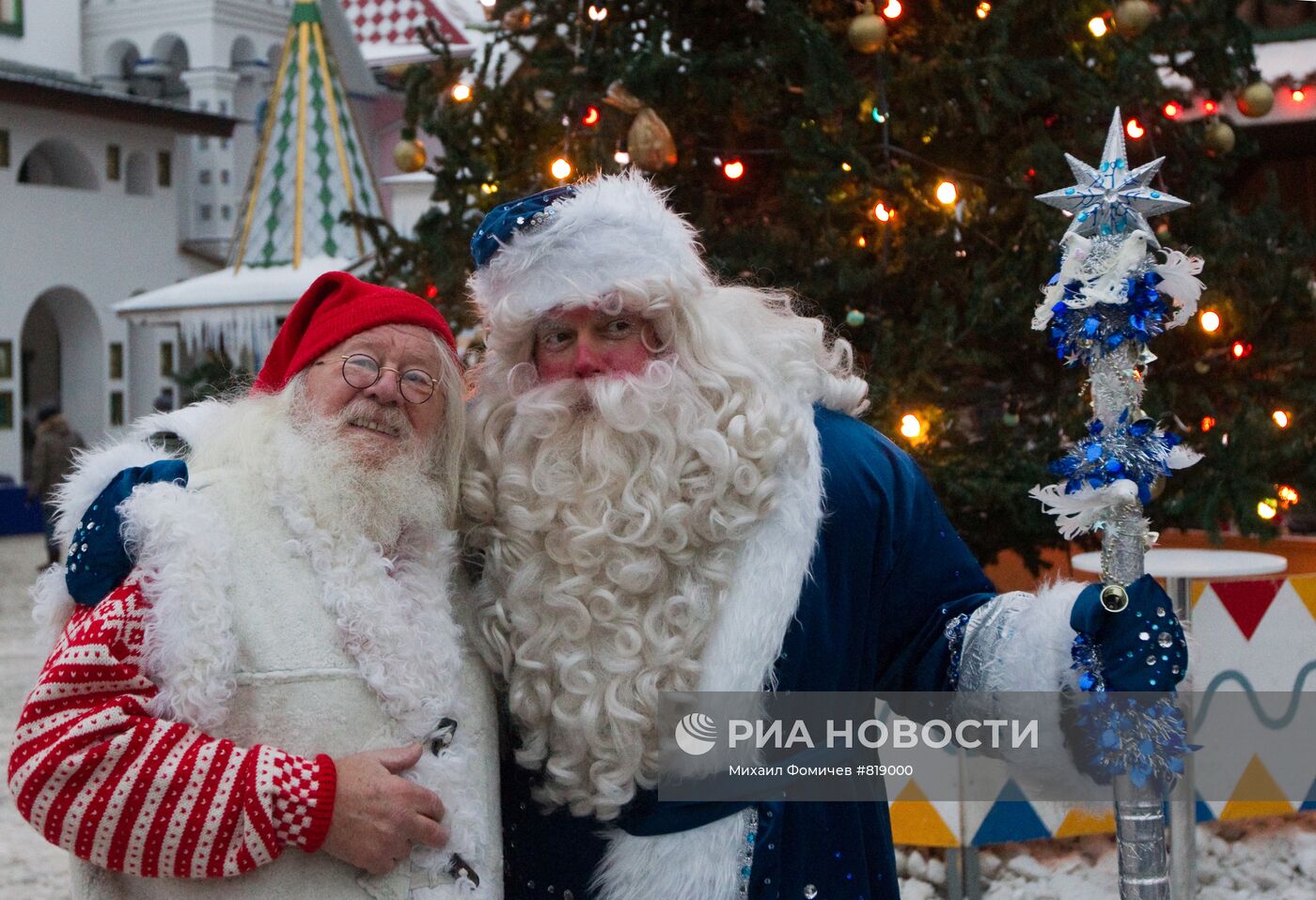 Российский Дед Мороз и норвежский Юлениссен