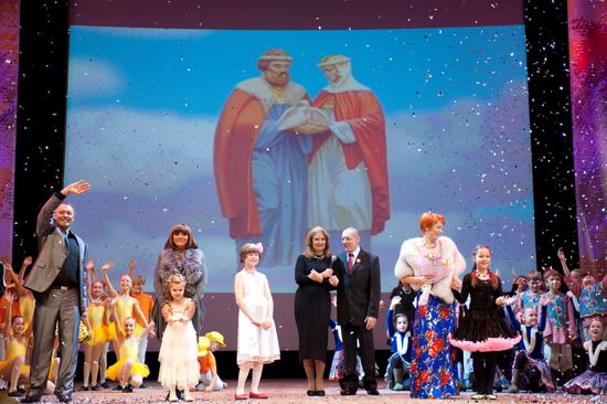 Открытие V Международного кинофестиваля "В кругу семьи"