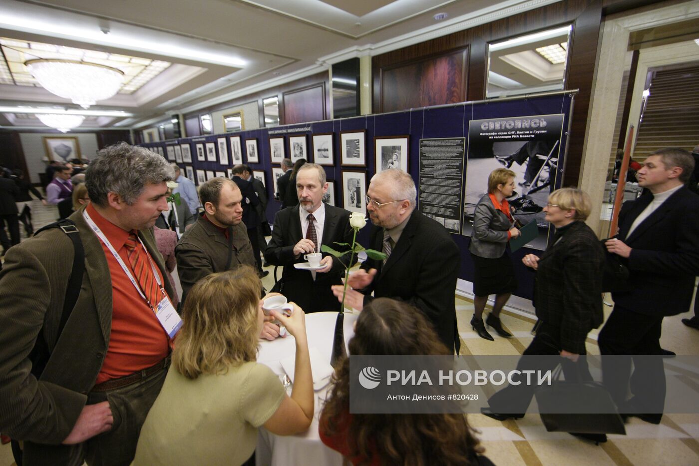 Форум европейских и азиатских медиа в Киеве