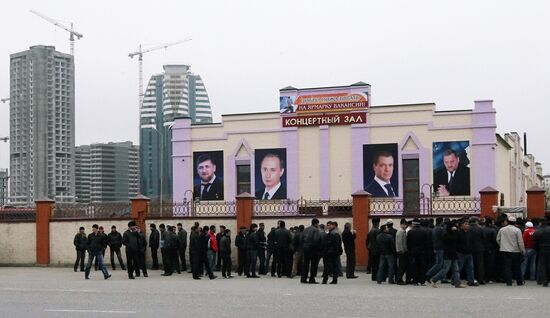 Ярмарка вакансий в Грозном