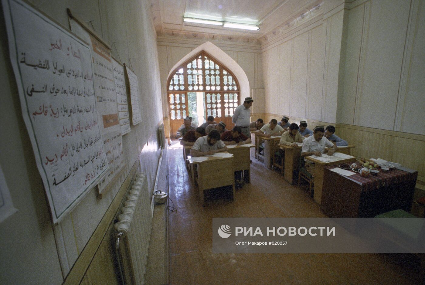 Ташкентский исламский институт имени имама аль-Бухари