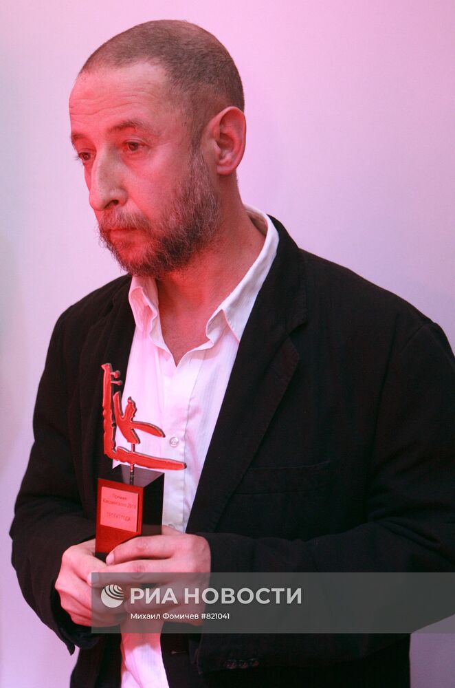 Александр Бродский