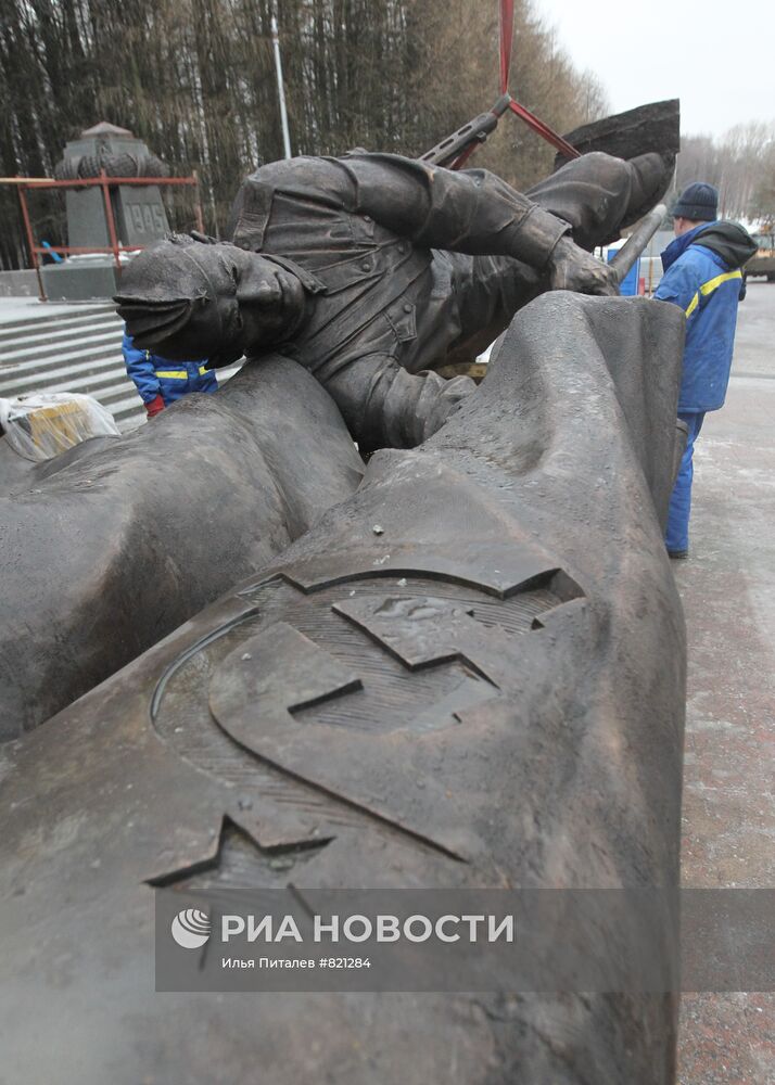 Монтаж памятника "В борьбе против фашизма мы были вместе"