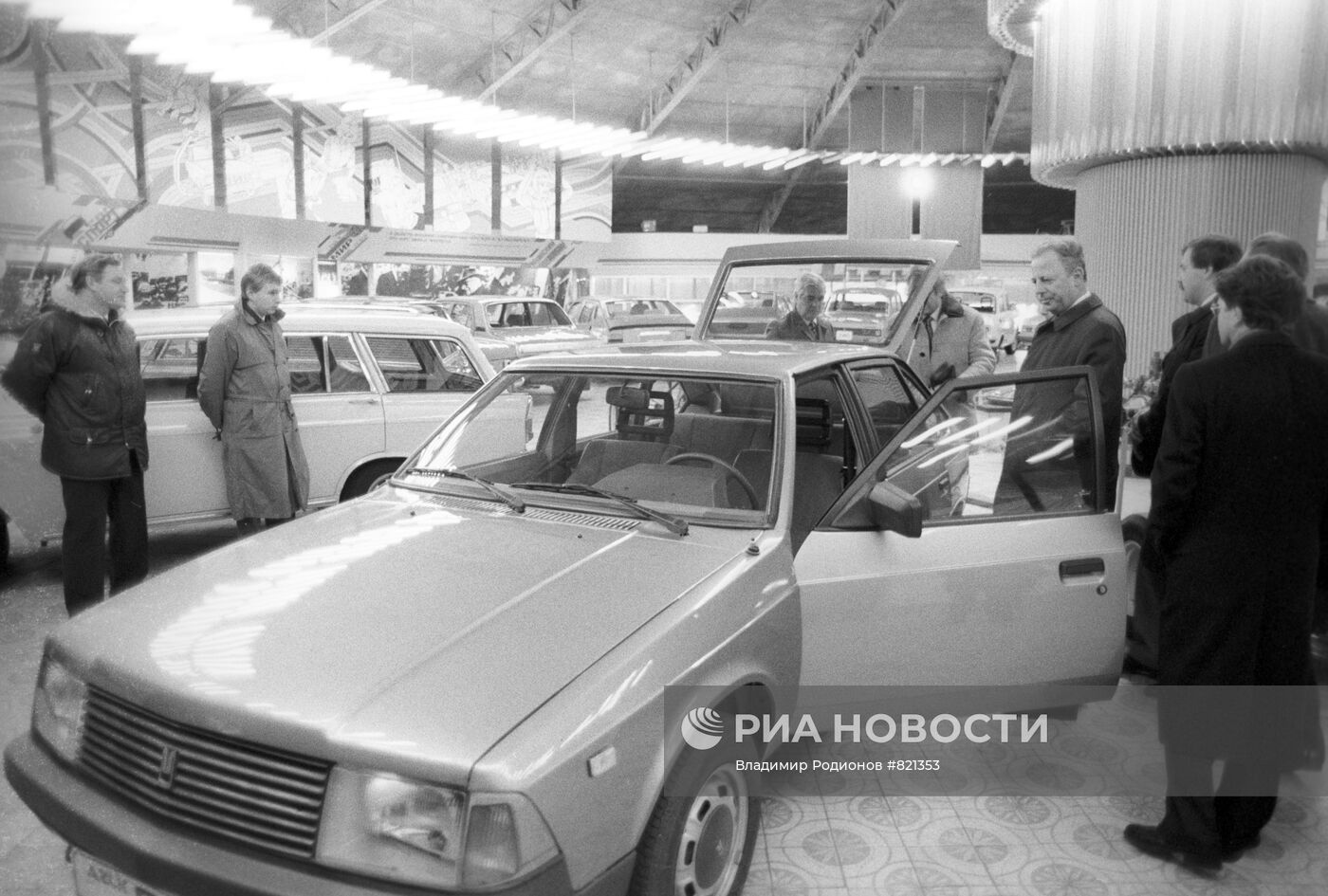 Визит люксембургской делегации в СССР