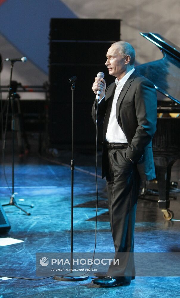 В. Путин посетил благотворительный концерт в Санкт-Петербурге