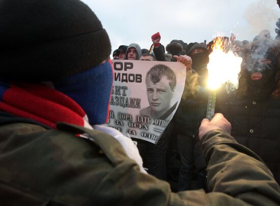 Акция на Манежной площади в память об убитом Егоре Свиридове