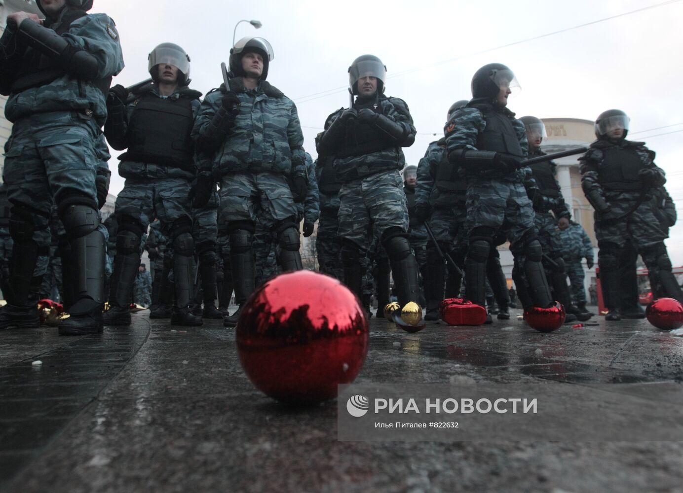 Акция на Манежной площади в память об убитом Егоре Свиридове