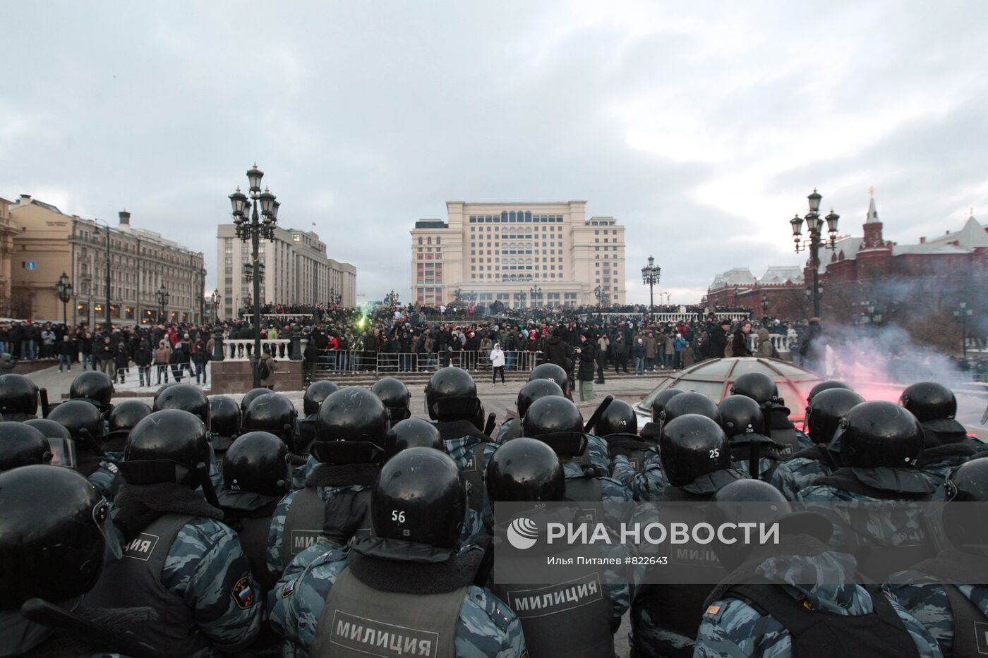 Акция на Манежной площади в память об убитом Егоре Свиридове