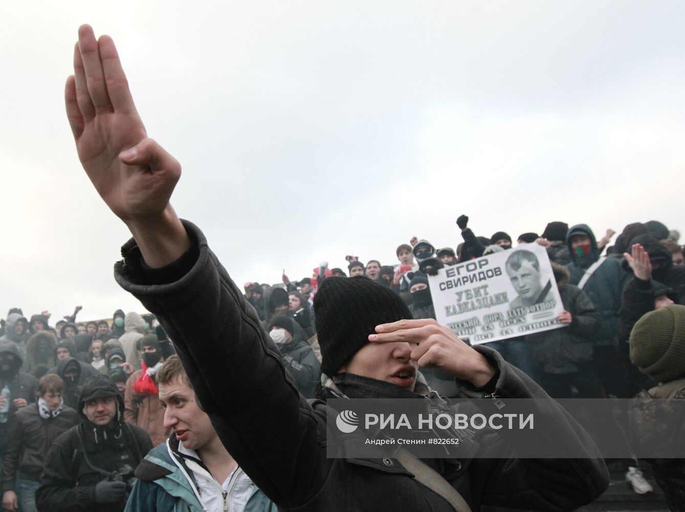 Акция на Манежной площади в память об убитом Егоре Свиридове