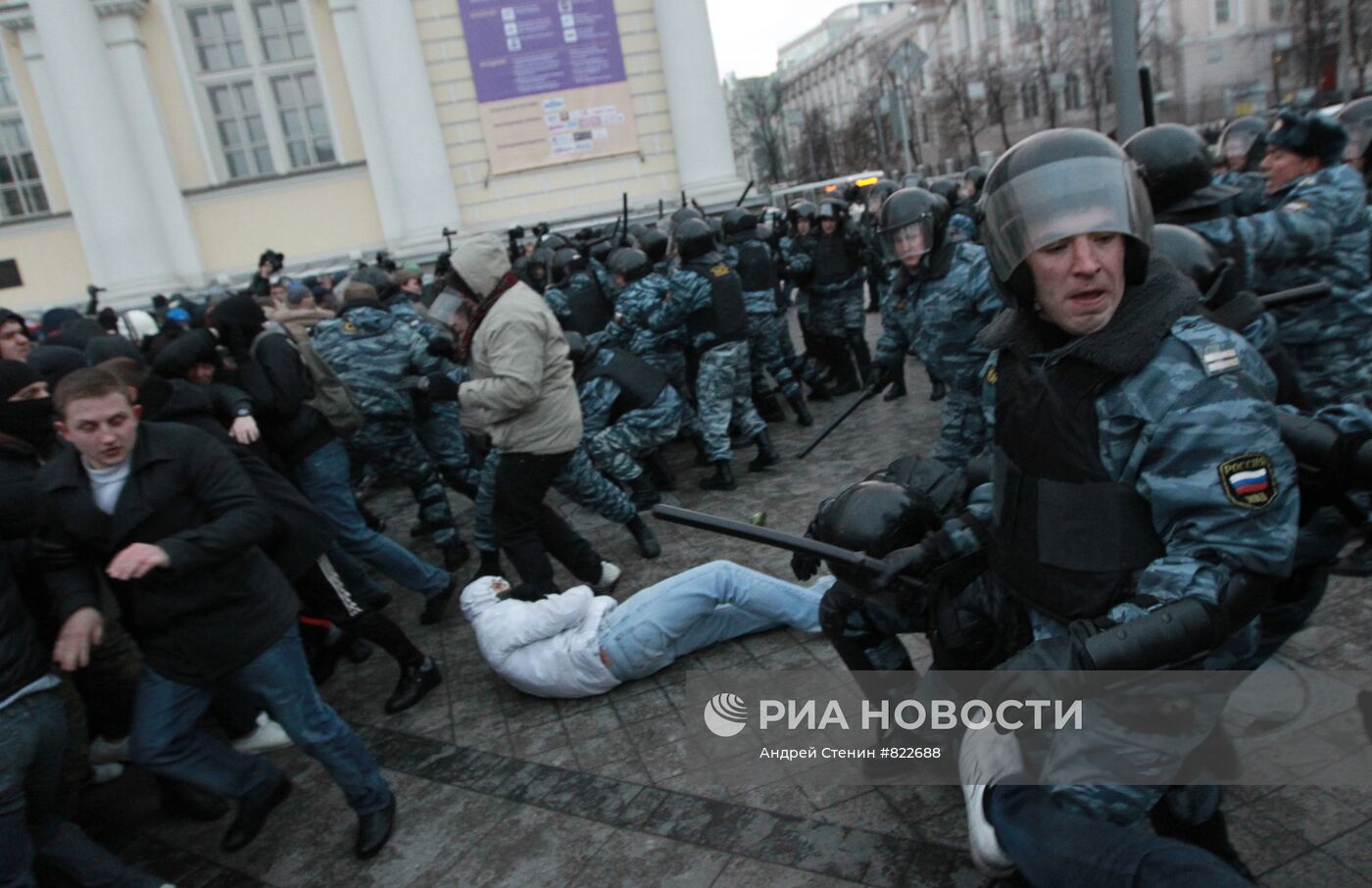 Акция на Манежной площади в память об убитом Егоре Свиридове