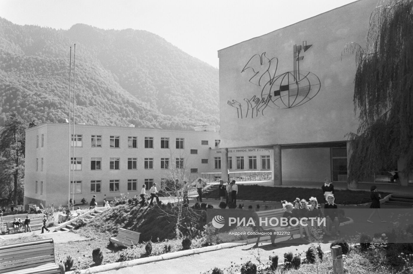 Ребята из школы в поселке Красная Поляна во время перемены