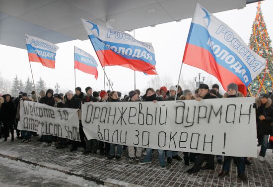 Пикет представителей движения "Россия Молодая"