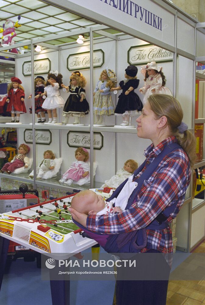 Выставка "Игрушки и игры"