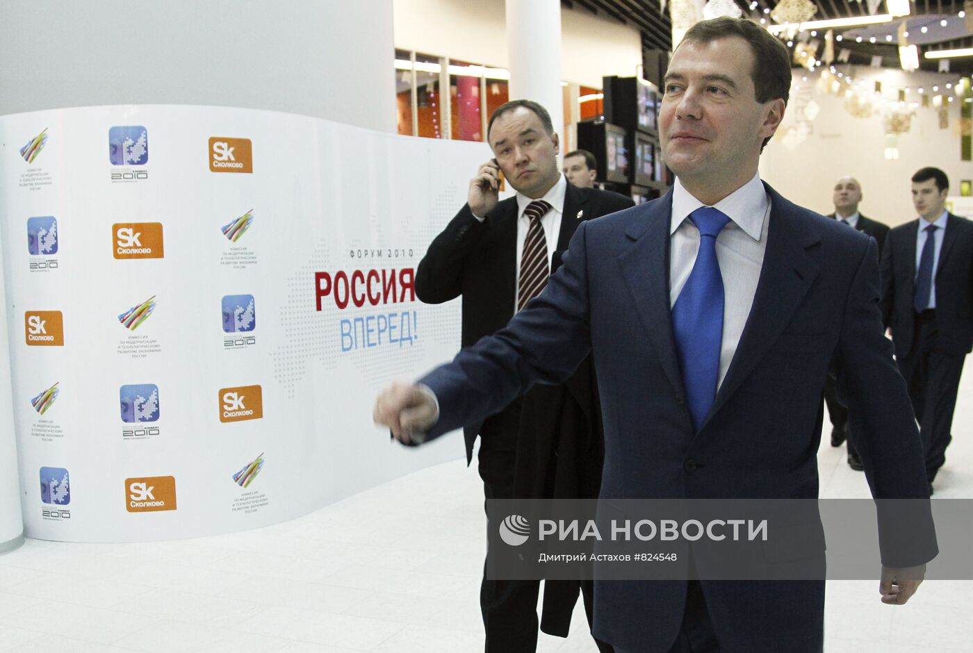 Д.Медведев посетил инновационный центр "Сколково"