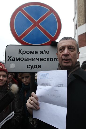 Суд перенес оглашение приговора М.Ходорковскому и П. Лебедеву