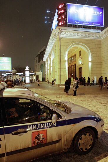 Ситуация у станции метро "Парк Культуры" в Москве