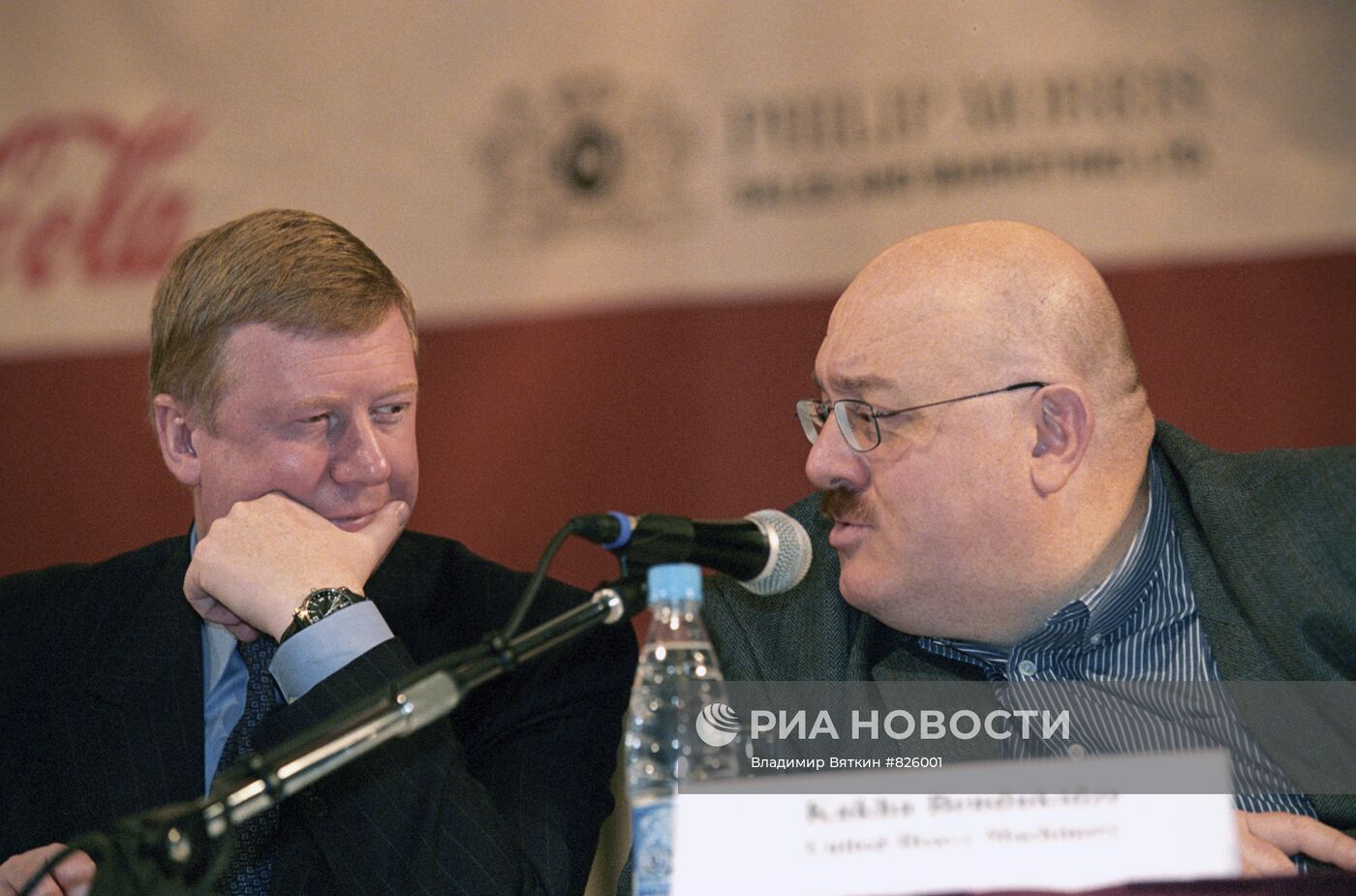 Анатолий Чубайс, Каха Бендукидзе