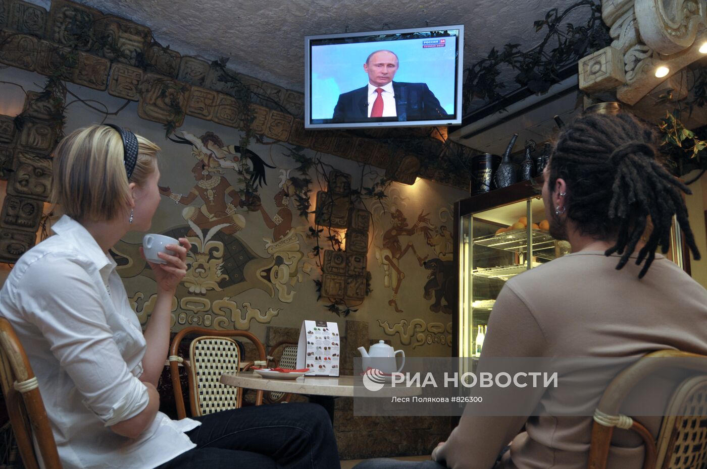 Трансляция "Разговор с Владимиром Путиным. Продолжение"