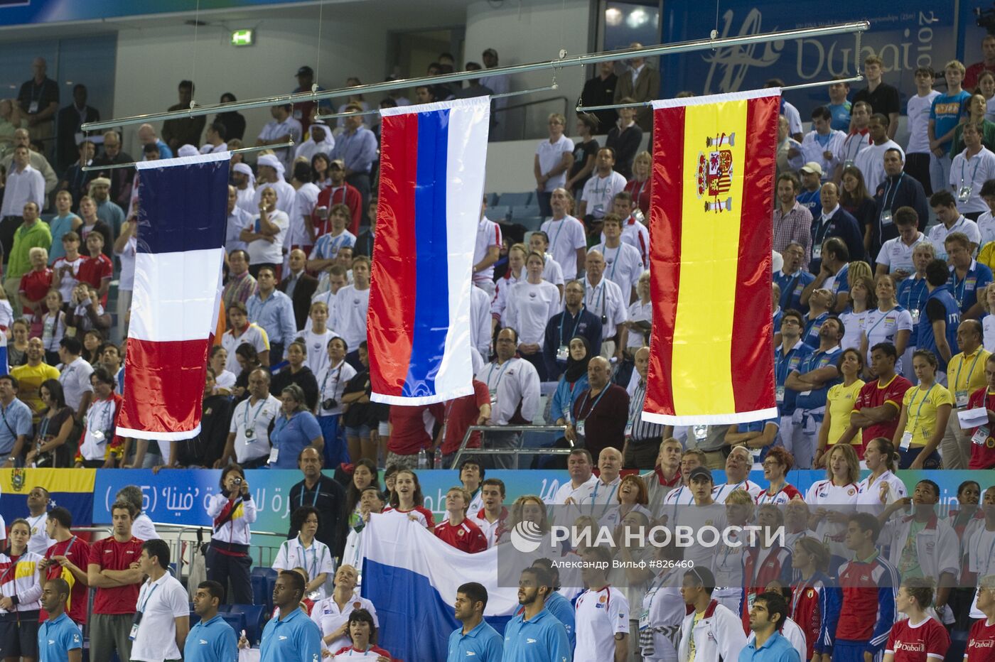 Плавание. Чемпионат мира FINA. Второй день