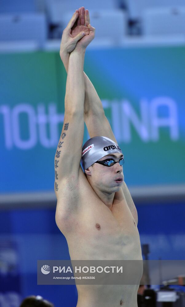 Сергей Фесиков