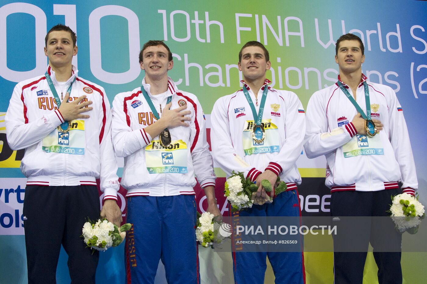 Плавание. Чемпионат мира FINA. Второй день