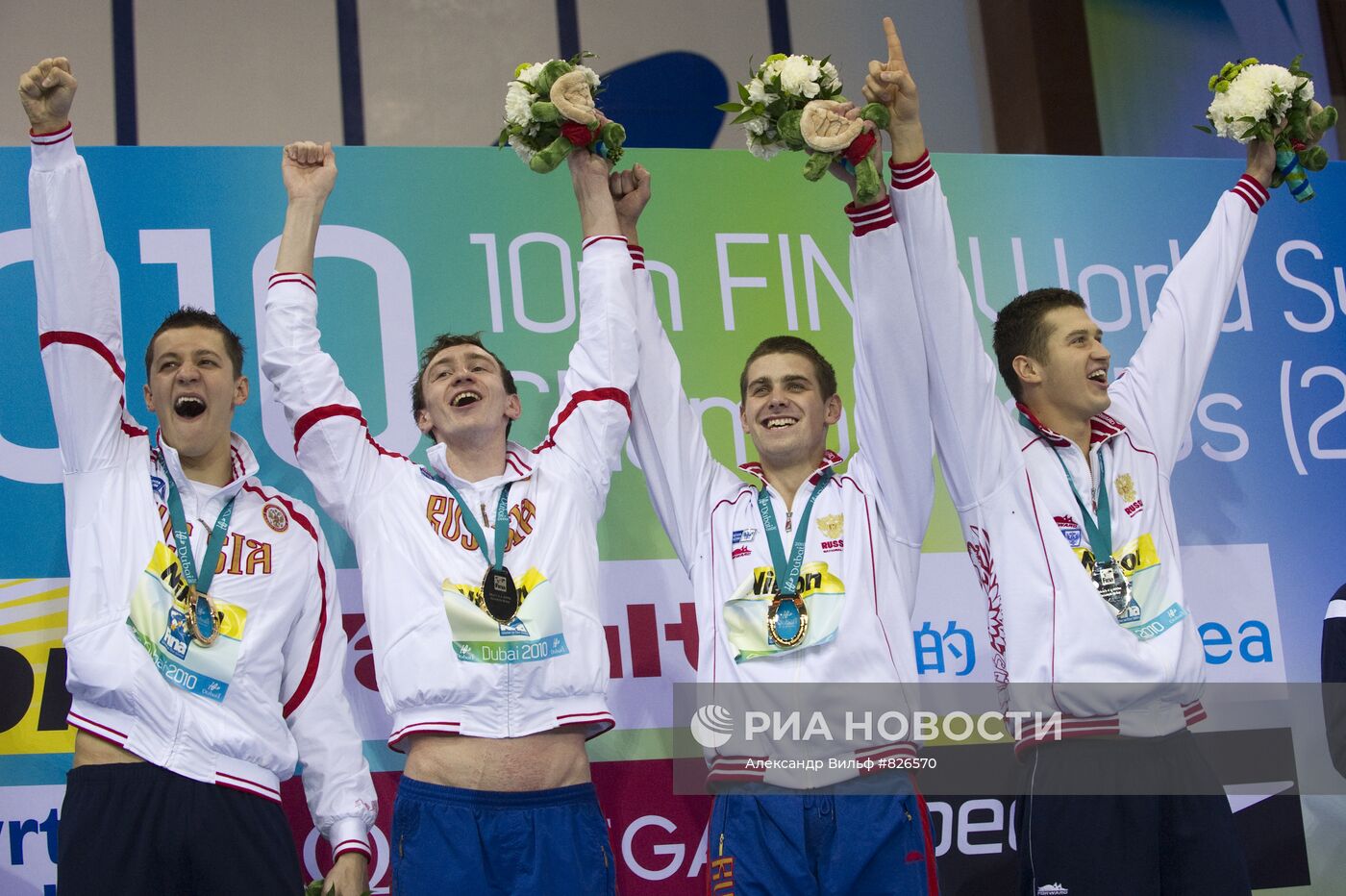 Плавание. Чемпионат мира FINA. Второй день