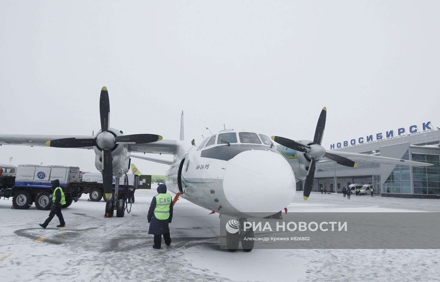 Самолет АН-24 в аэропорту "Толмачево"